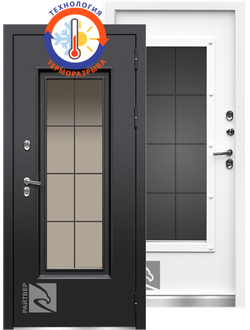 Англия ТЕРМО 9005