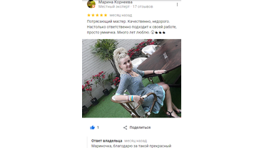 Афрокосы отзывы о мастере Краснодар гугл мэпс мастерская Ксении Грининой