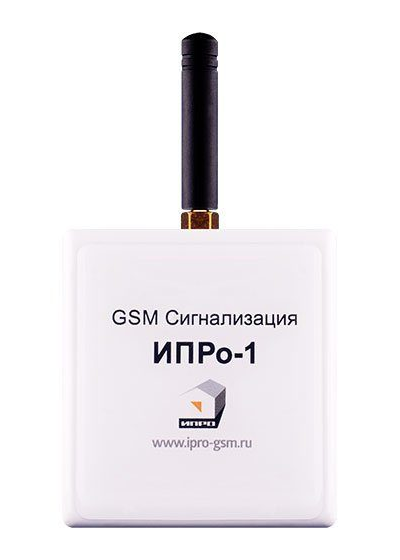 GSM СИГНАЛИЗАЦИЯ ИПРО 1