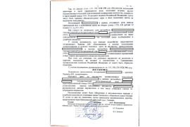 Уголовные дела по ДТП