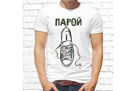 Парные_56-1