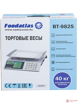Торговые весы Foodatlas ВТ-982S (40кг/2гр)