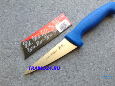Нож для обвалки птицы (жёсткий) Professional Master  13 см. синий 24601/015