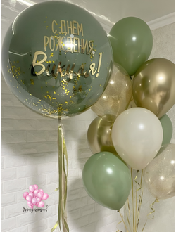 Сет 4 набор для девушек, красивые шарики для девушек