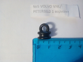Бегунки №5 VOLVO VNL/PETERBILT/MITSUBISHI 1-ый вариант