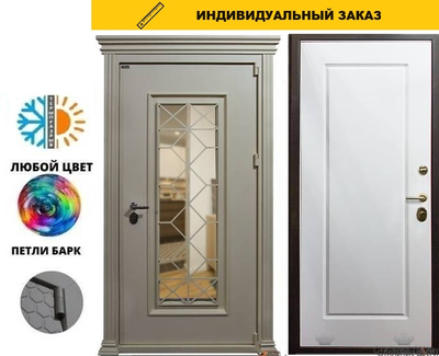 Snow Терморазрыв