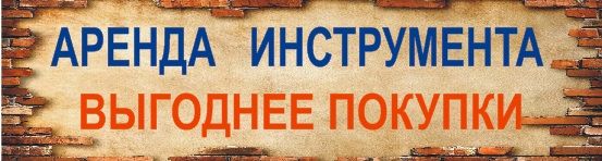 Кран для двигателя гусь