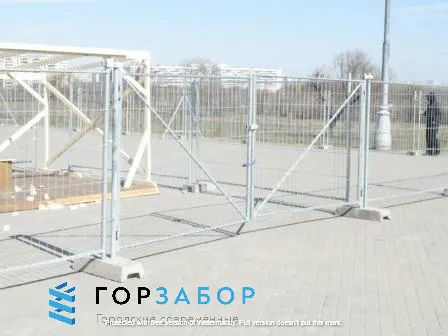 Временные переносные распашные ворота