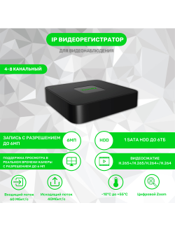 2 МП Цифровой IP POE комплект видеонаблюдения для улицы на 7 камер с микрофоном FULL HD