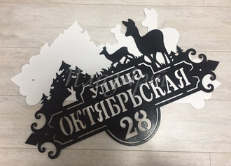 адресная табличка