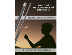 Удобная рукоять ТР151-4П