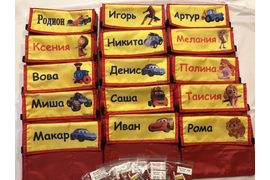 кармашек покетун