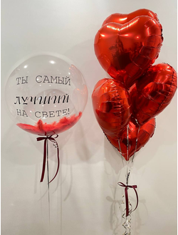 Воздушные шары для него