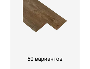 Винил Pergo купить в Москве в интернет-магазине официального дилера ...