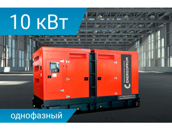 Дизельный генератор Energoprom ESY 10/230