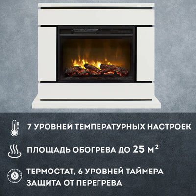 Электрокамин Vega WT с очагом Magic 24