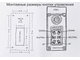 Якорная лебедка South Pacific PRO 900MIGHTY 12V (СВОБОДНЫЙ СПУСК) для судов с длинной корпуса 8.4-13.5м, якорь весом до 20.4кг, звездочка из нержавеющей стали