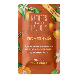 Гречишный молочный шоколад с апельсином, 20г (Nature's own Factory)
