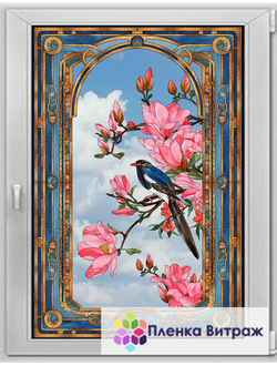 Витражная пленка, витражная пленка самоклеющаяся под заказ,пленочный витраж с магнолией