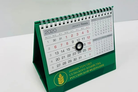 КАЛЕНДАРИ НАСТОЛЬНЫЕ