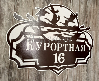 адресная табличка утки
