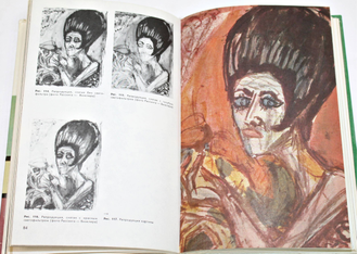 Клаусс Г., Мойзель Г. Применение светофильтров в фотографии. М.: Искусство. 1983г.