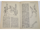 Гуревич Д. Словарь-справочник по коневодству и конному спорту. М.: Росагропромиздат. 1991г.
