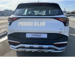 Защита заднего бампера двойная с перемычками d60/42 для Kia Sportage 5 2022- комплектация GT-Line (кроме комплектации Style и X-Line)