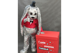 Экспресс-поздравление