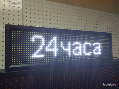 Бегущая строка 21*69см белые диоды