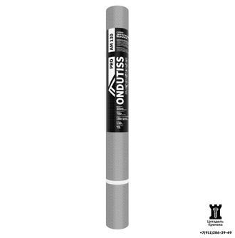 Супердиффузионная мембрана ONDUTISS PRO AM 130  (75 м²)