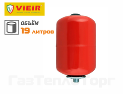 Расширительный бак Vieir 19 литров