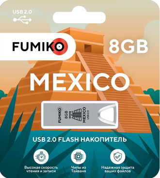 Флешка FUMIKO MEXICO 8GB серебристая USB 2.0