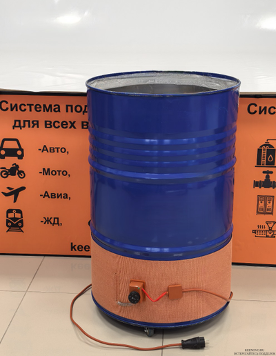 Подогрев бочки 208л на 220В (2000Вт, терм.30-150)