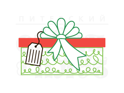 ФП штамп "Подарки к Новому году" набор