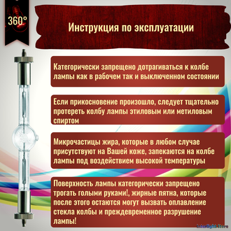 Osram HMI 575w/DXS SFc10-4