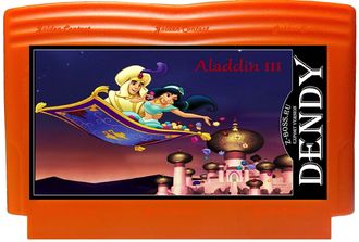 Aladdin 3,  Игра для Денди, Dendy