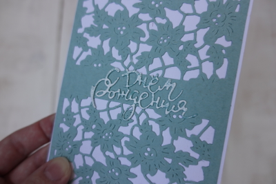 Нож для вырубки "И снова всё в ажуре"