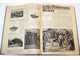 Новая иллюстрация. Комплект из 42 номеров за 1900-1901 гг. Художественно-литературный журнал, издаваемый при `Биржевых ведомостях`.