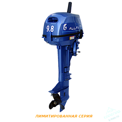 Лодочный мотор ALLFA CG T9.8 Лимит серия