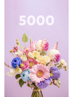 БУКЕТ ЦВЕТОВ НА ВКУС ФЛОРИСТА 5000р.