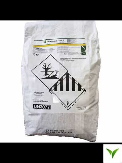 Ридомил Голд Р ВДГ 10 кг