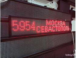 Маршрутное табло "лобовое/боковое"