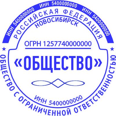 Образец для организации № 46