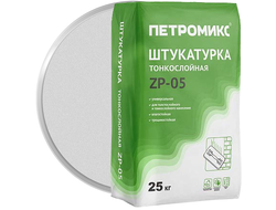 Штукатурка цементная мелкозернистая ПЕТРОМИКС ZP-05 25 кг