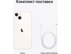 Apple iPhone 13 256Gb Dual SIM Сияющая звезда