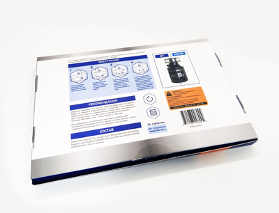 Чистящие таблетки для измельчителя DISPOSER CLEANER, (24 шт/упак)