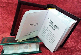 Извлечение из Буддистских писаний.