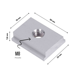 Профиль-слайдер для паза 19.2 мм с резьбой М8