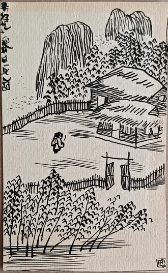"Фудзисава" бумага на картоне акварель 1930-е годы